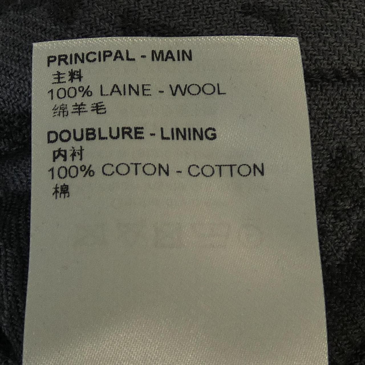 LOUIS VUITTON Vuitton Reversible Padded NIGO Blouson HMB07EXHX