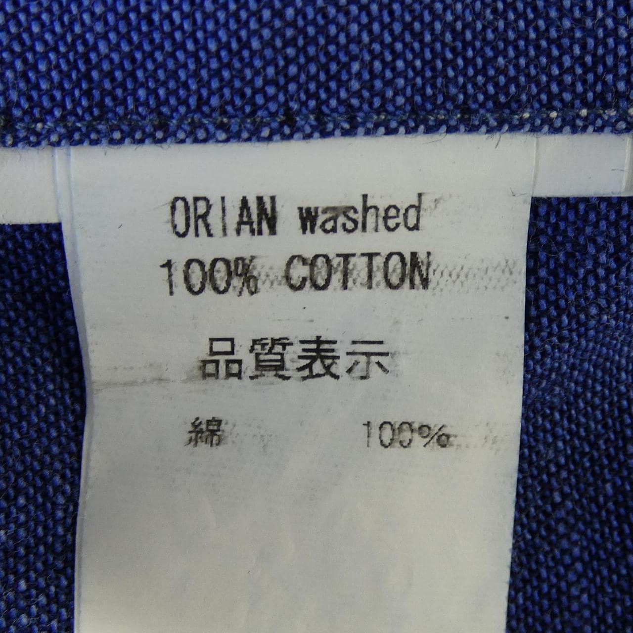 オリアン ORIAN シャツ