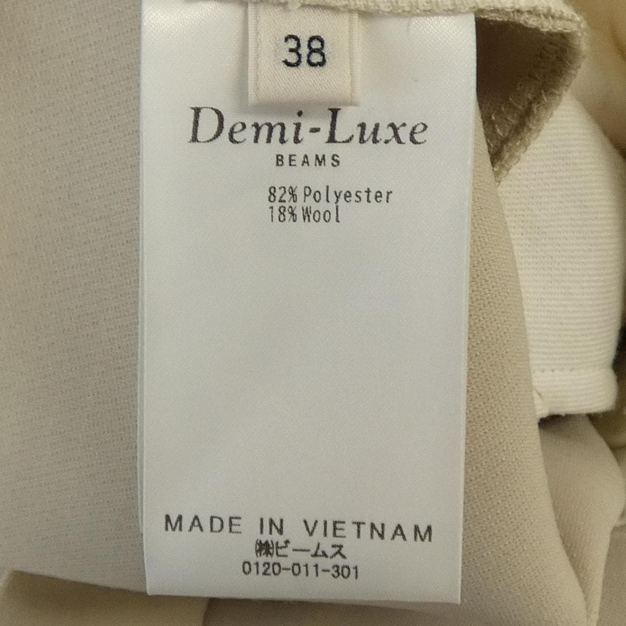デミルクスビームス DEMI-LUXE BEAMS パンツ