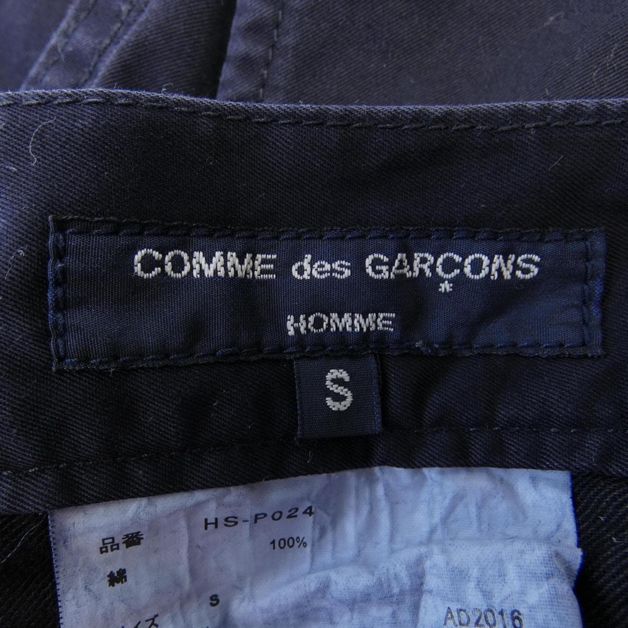 コムデギャルソン COMME des GARCONS パンツ