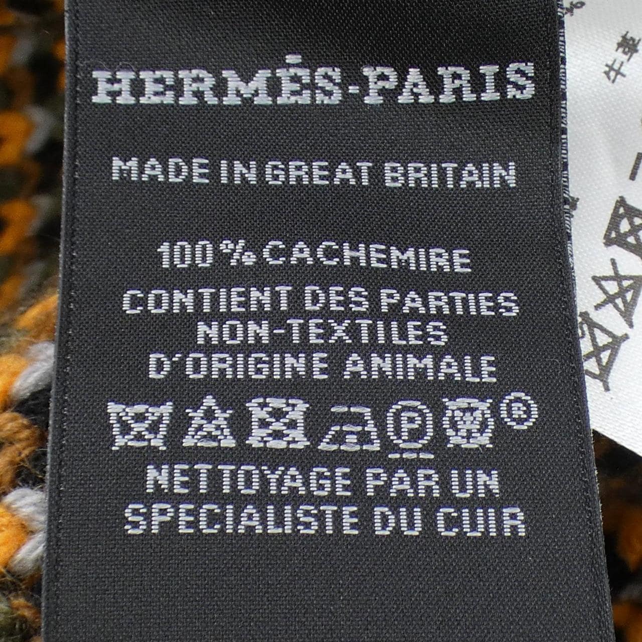 エルメス HERMES MUFFLER