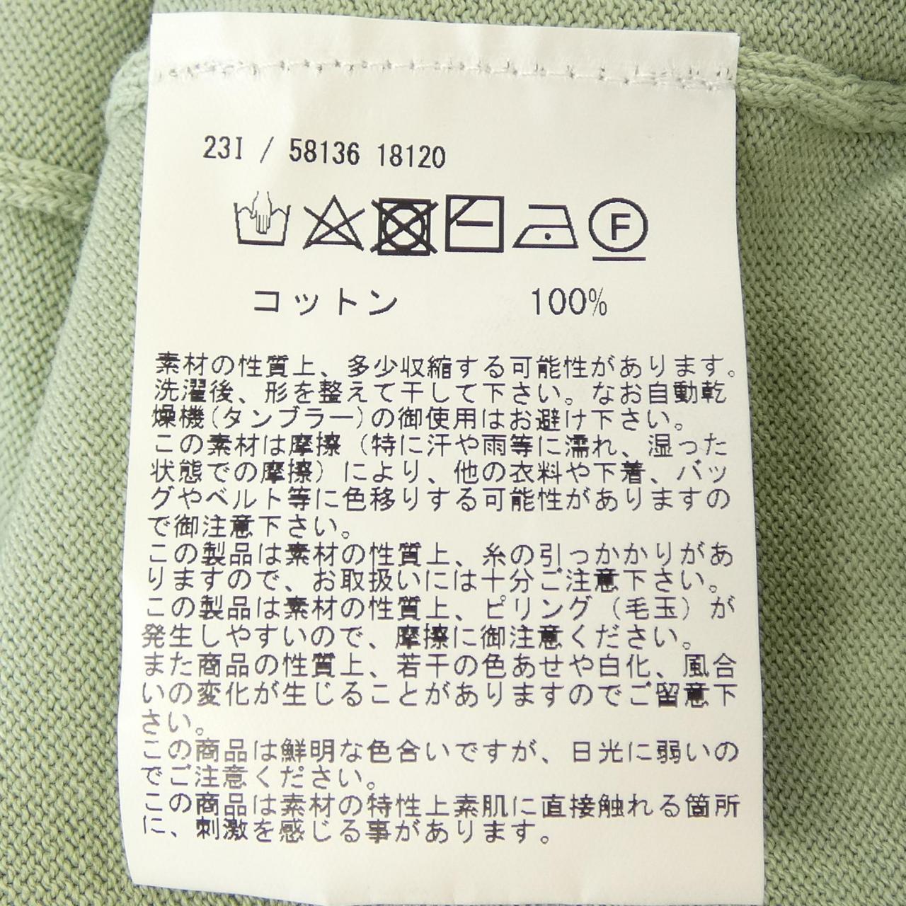 グランサッソ Gran Sasso ニット