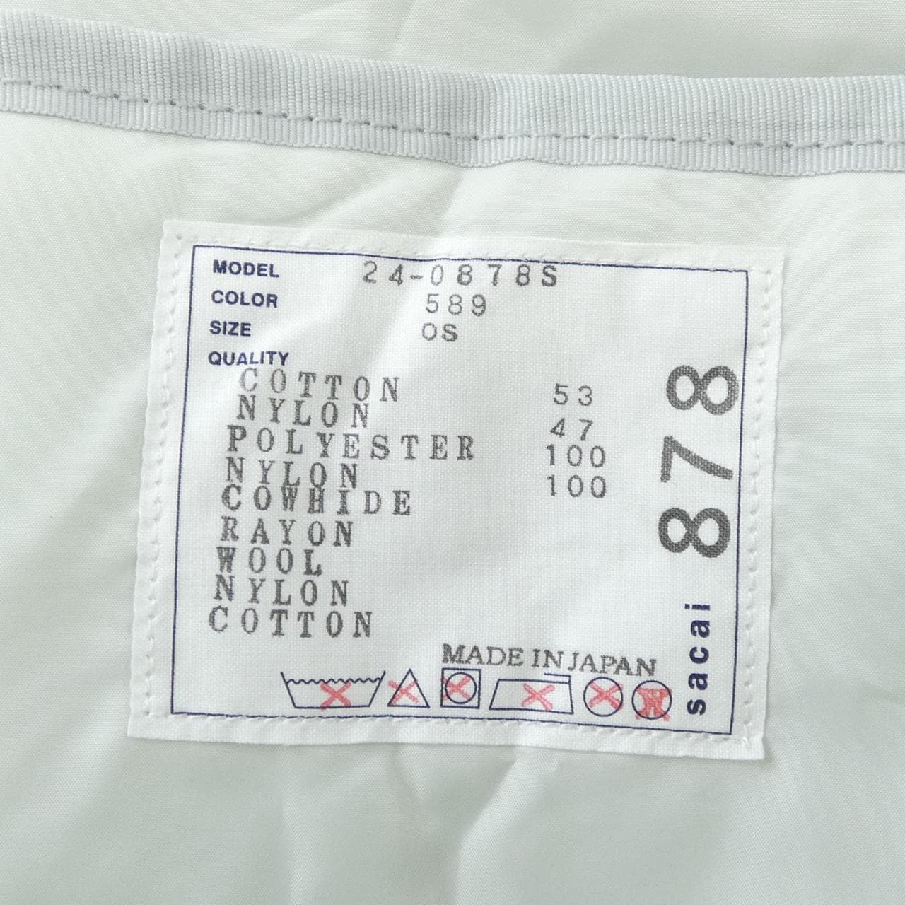 サカイ SACAI 24-0878S GONS BAG