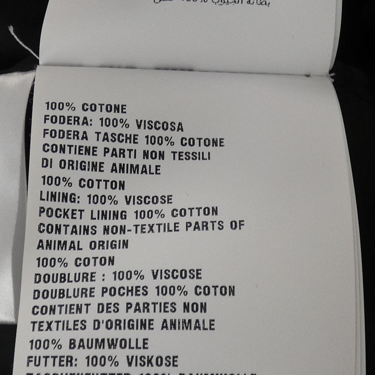 ミュウミュウ MIU MIU マーブル加工 GWG126 S231 121H デニムジャケット