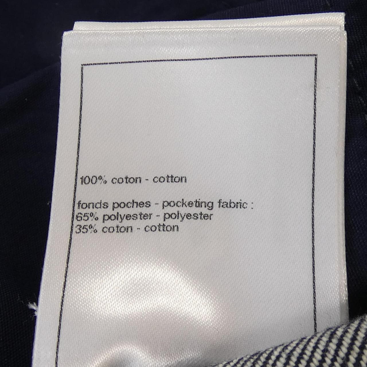 シャネル CHANEL LOOK44 P78765V71012 25C ジーンズ