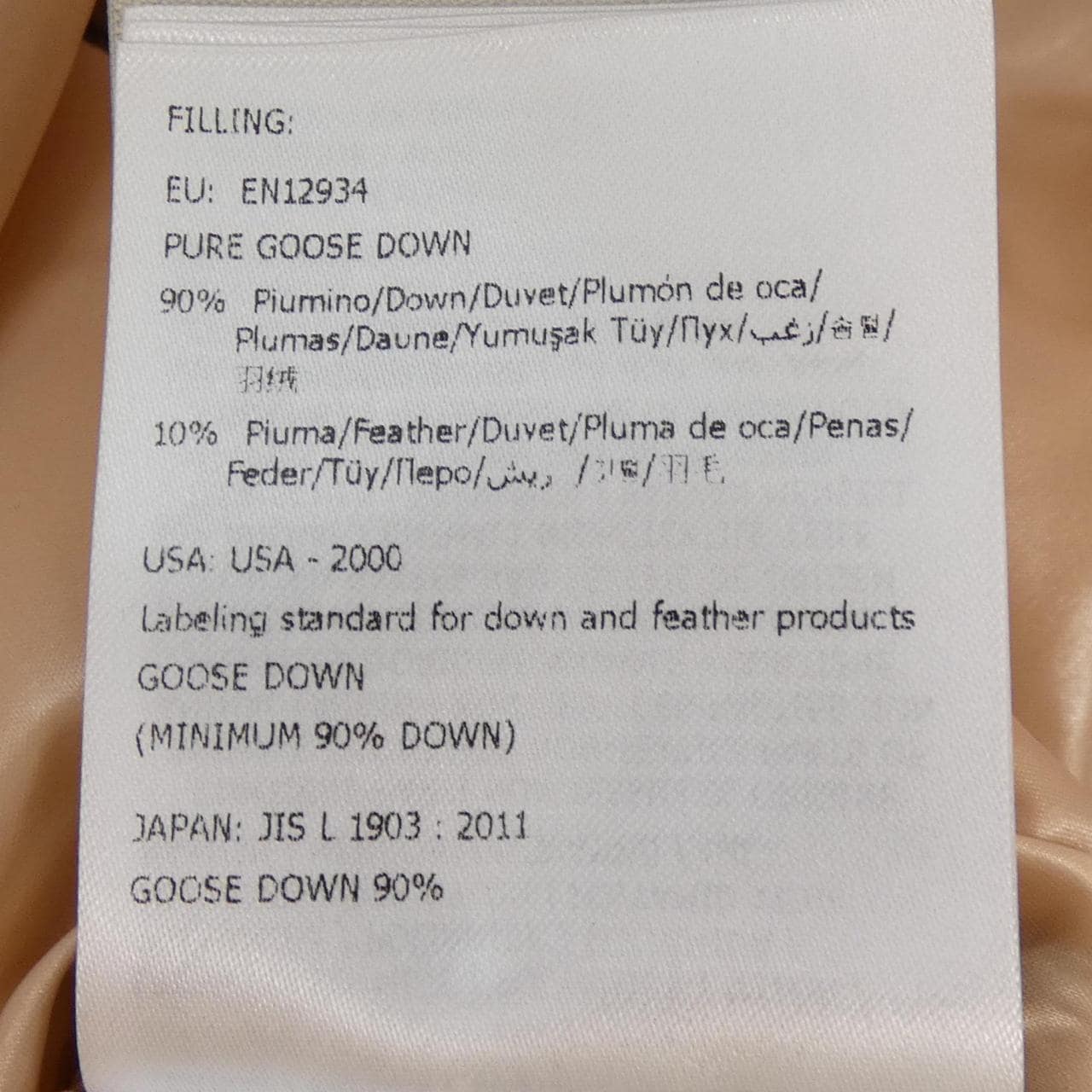 モンクレール MONCLER RHIN ダウンジャケット