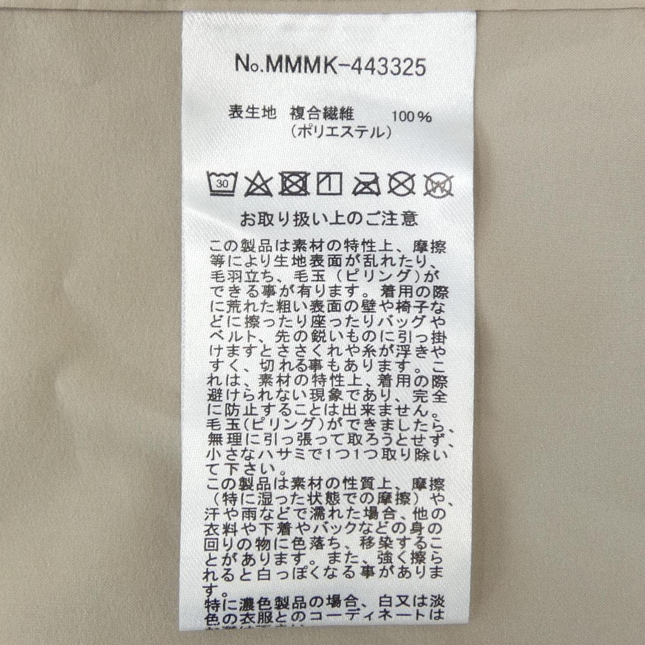 ムータ MUTA パーカー