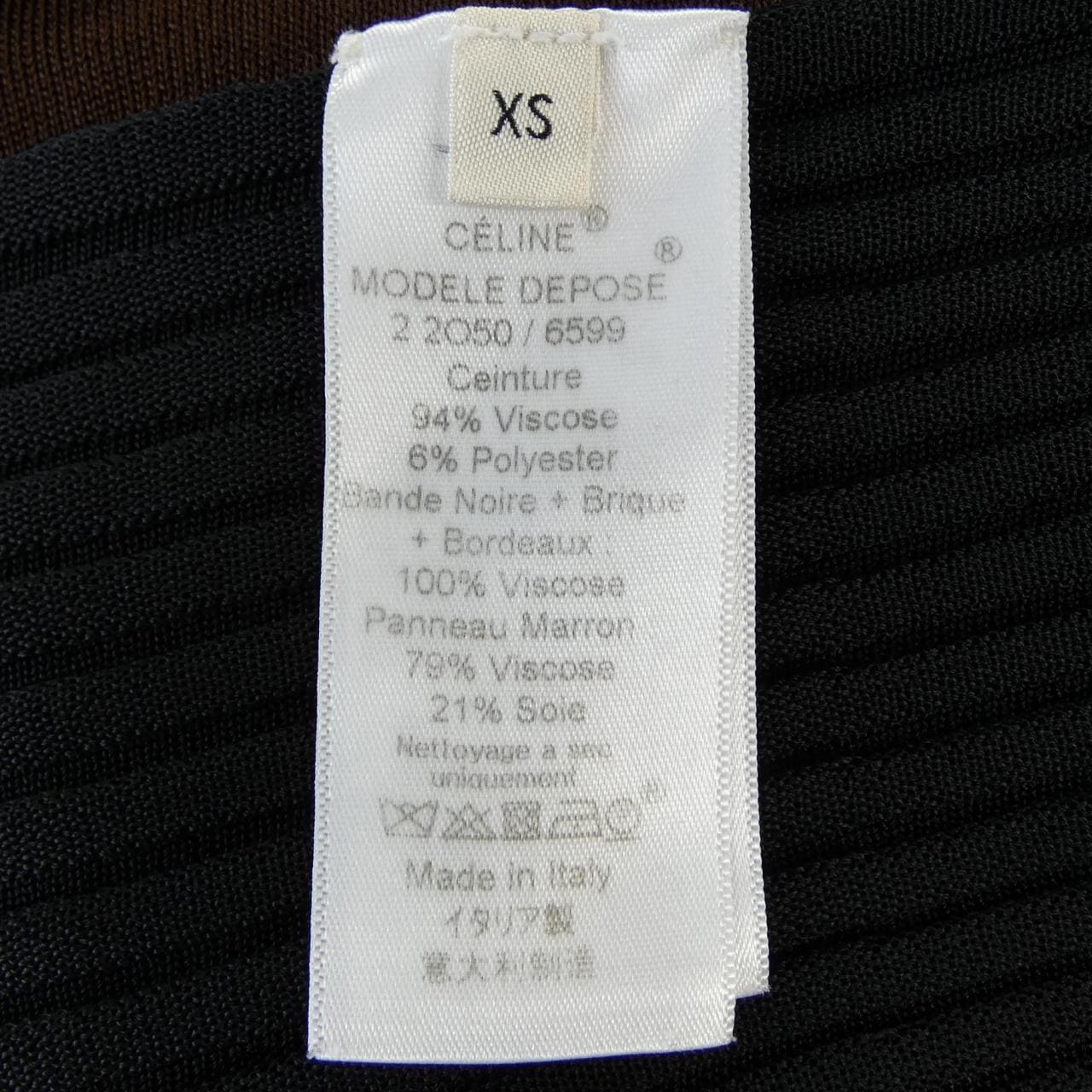 セリーヌ CELINE 2 2O50/6599 スカート