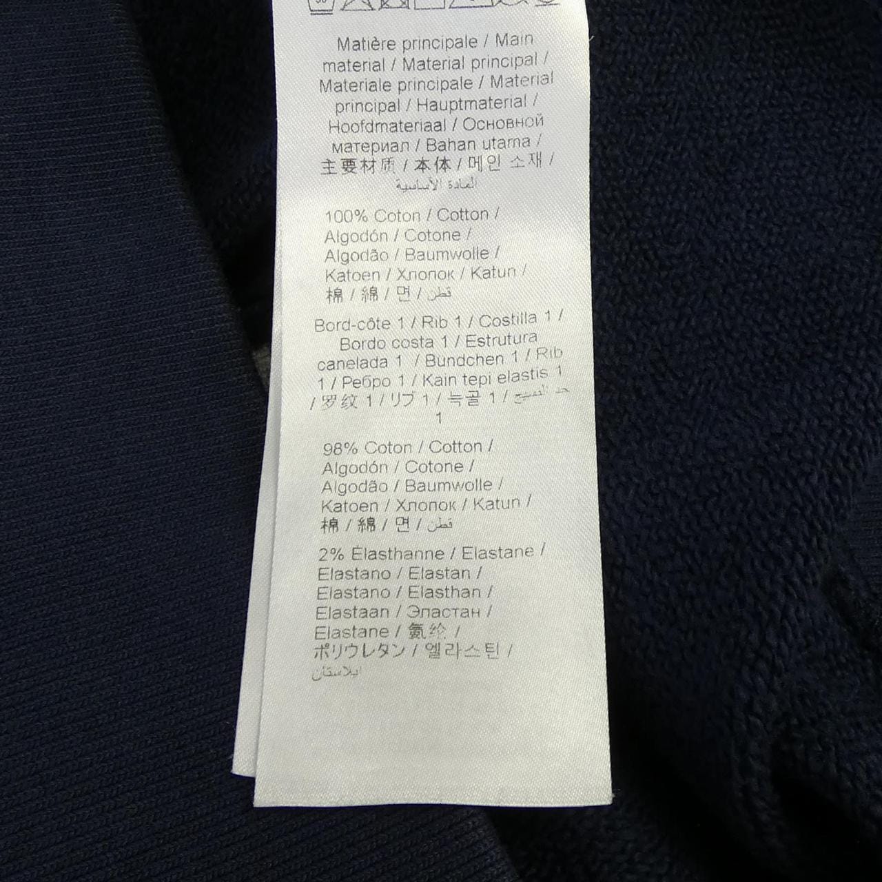 ケンゾー KENZO 114334 FE58SW0114MF パーカー