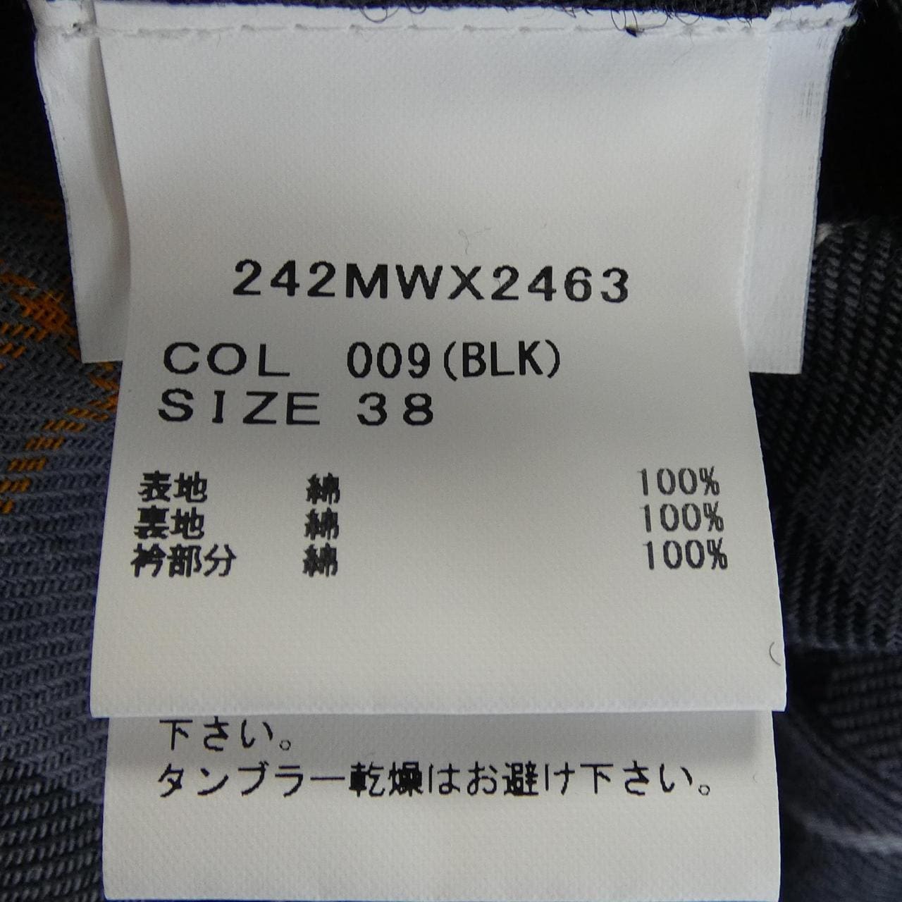 バブアー BARBOUR 242MWX2463 ジャケット