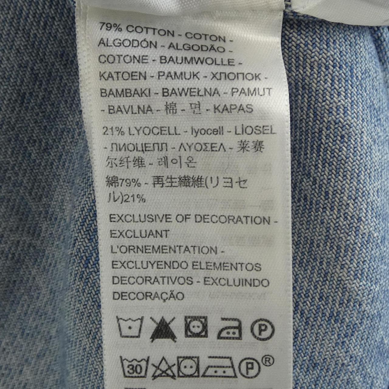 リーバイス LEVI'S A4997-0000 デニムジャケット