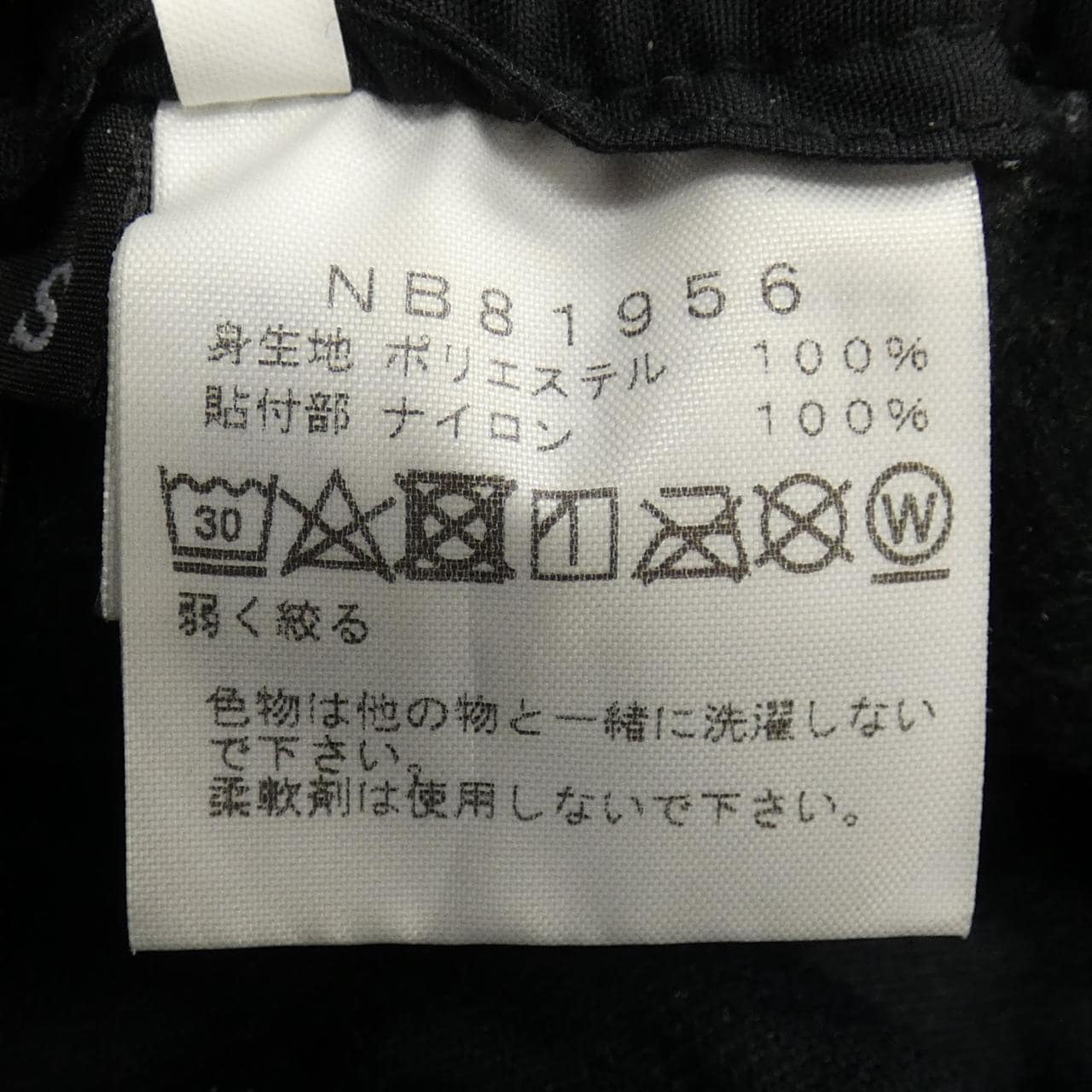 ザノースフェイス THE NORTH FACE パンツ