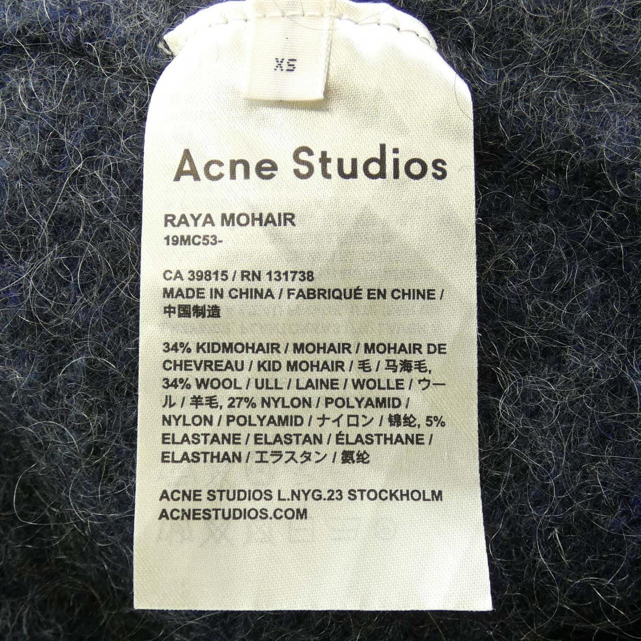 アクネストゥディオズ ACNE STUDIOS ロングカーディガン