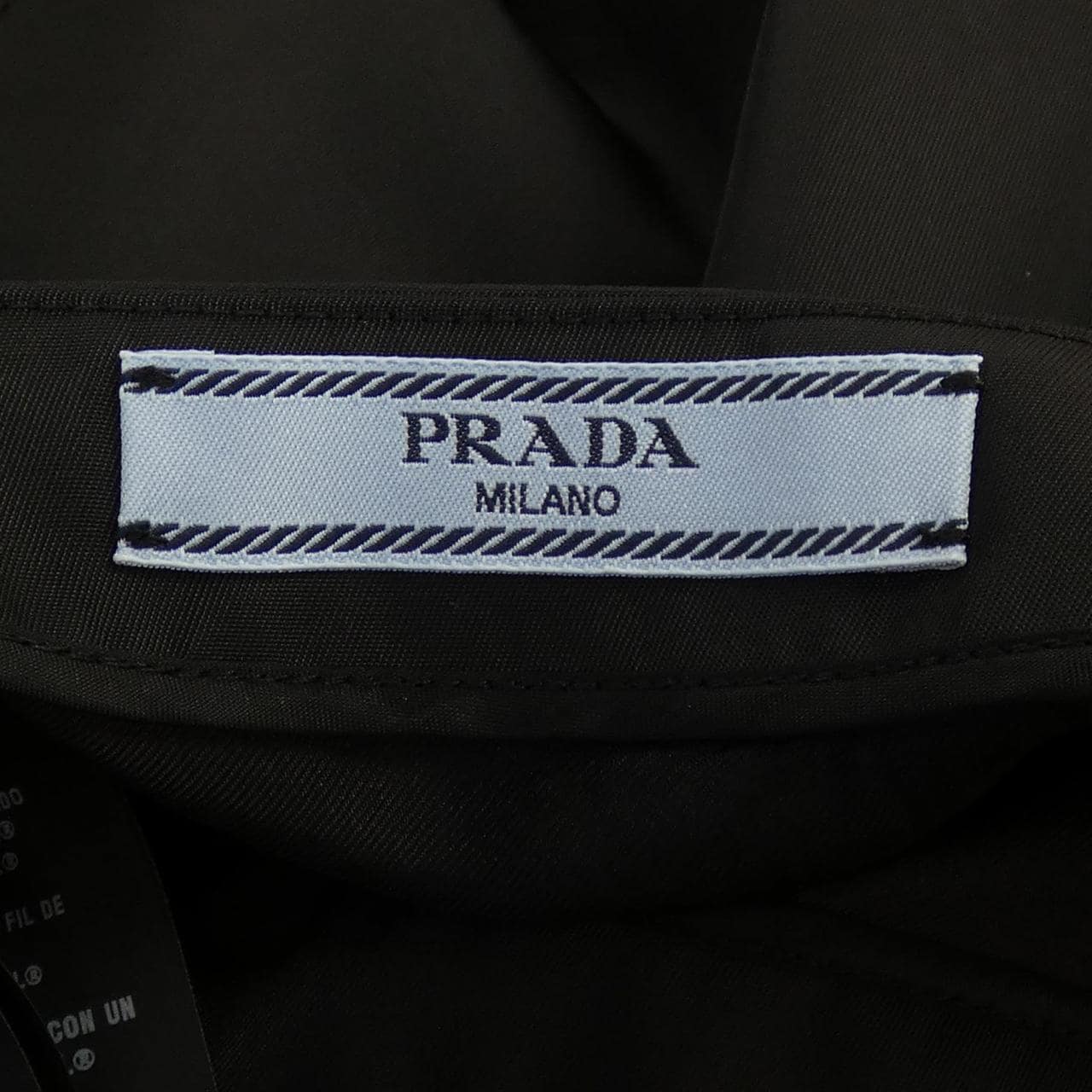 Prada PRADA裙