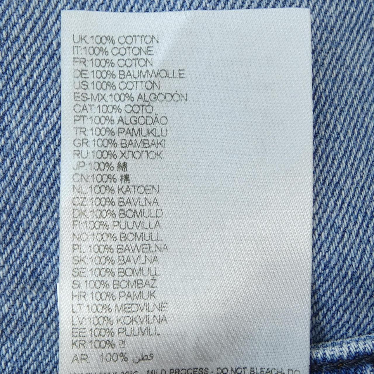 ディーゼル DIESEL D-AK11 ジーンズ