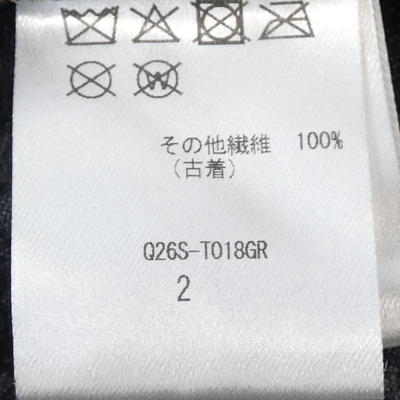 QUIITO Q26S-TO18GR ジーンズ
