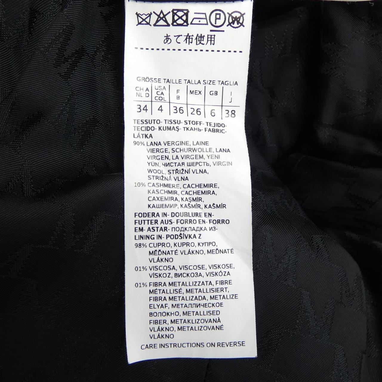 マックスマーラ Max Mara コート