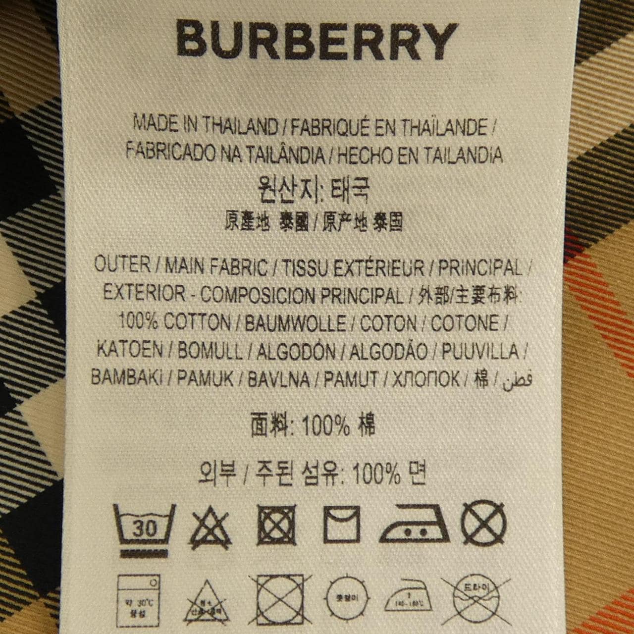 バーバリー BURBERRY 8085647 ワンピース