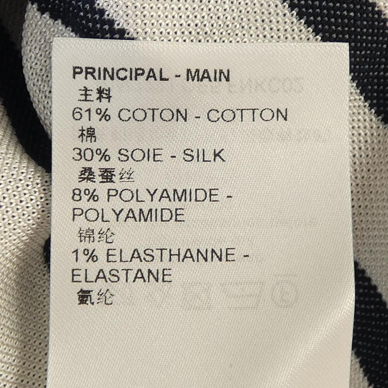 ルイヴィトン LOUIS VUITTON カーディガン