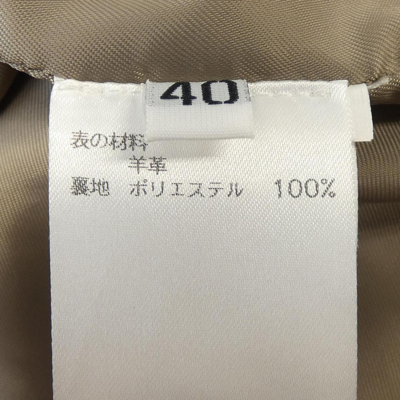 バーニーズニューヨーク BARNEYS NEW YORK レザーライダースジャケット