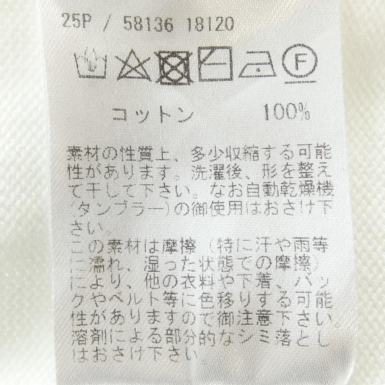 グランサッソ Gran Sasso ニット