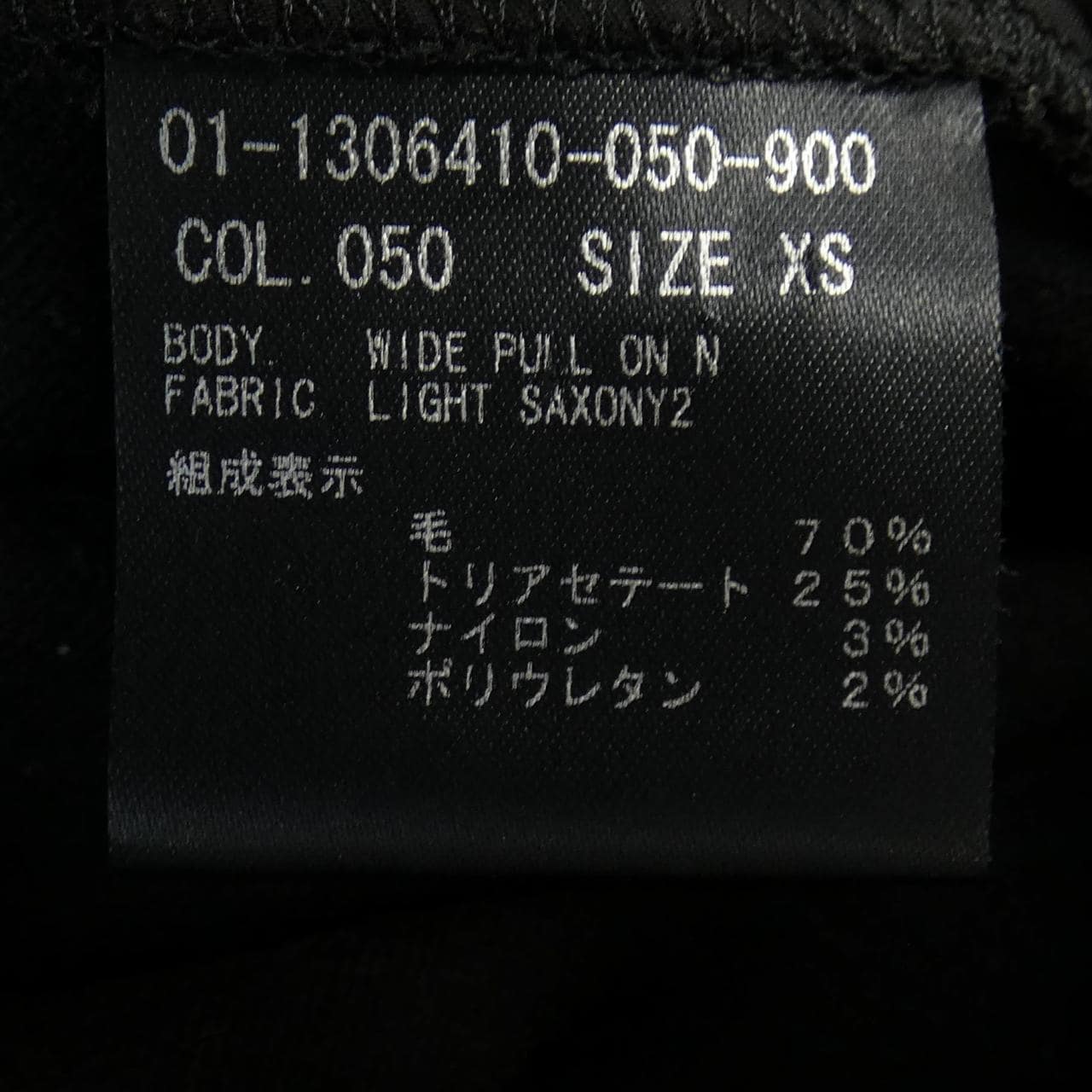 セオリー theory 01-1306410 パンツ