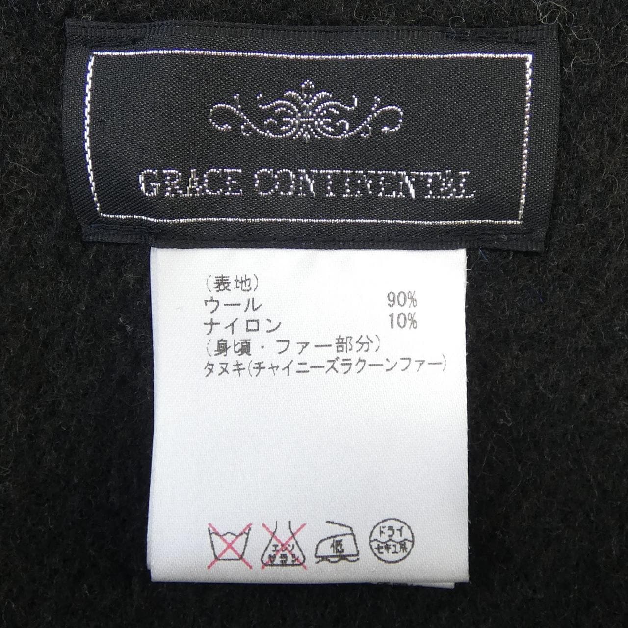 グレースコンチネンタル GRACE CONTINENTAL 1538　4568 ポンチョ
