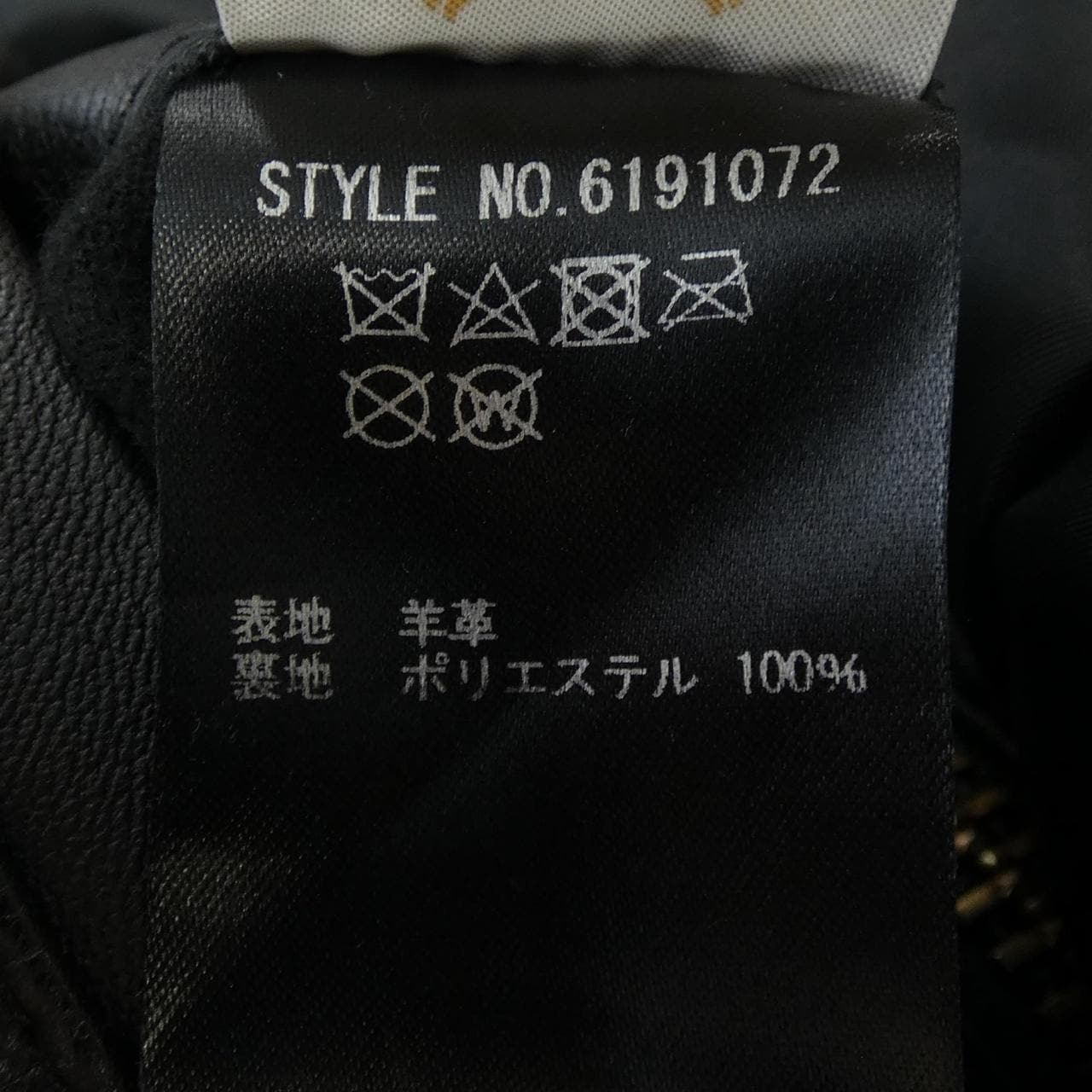 アヴィレックス AVIREX レザージャケット