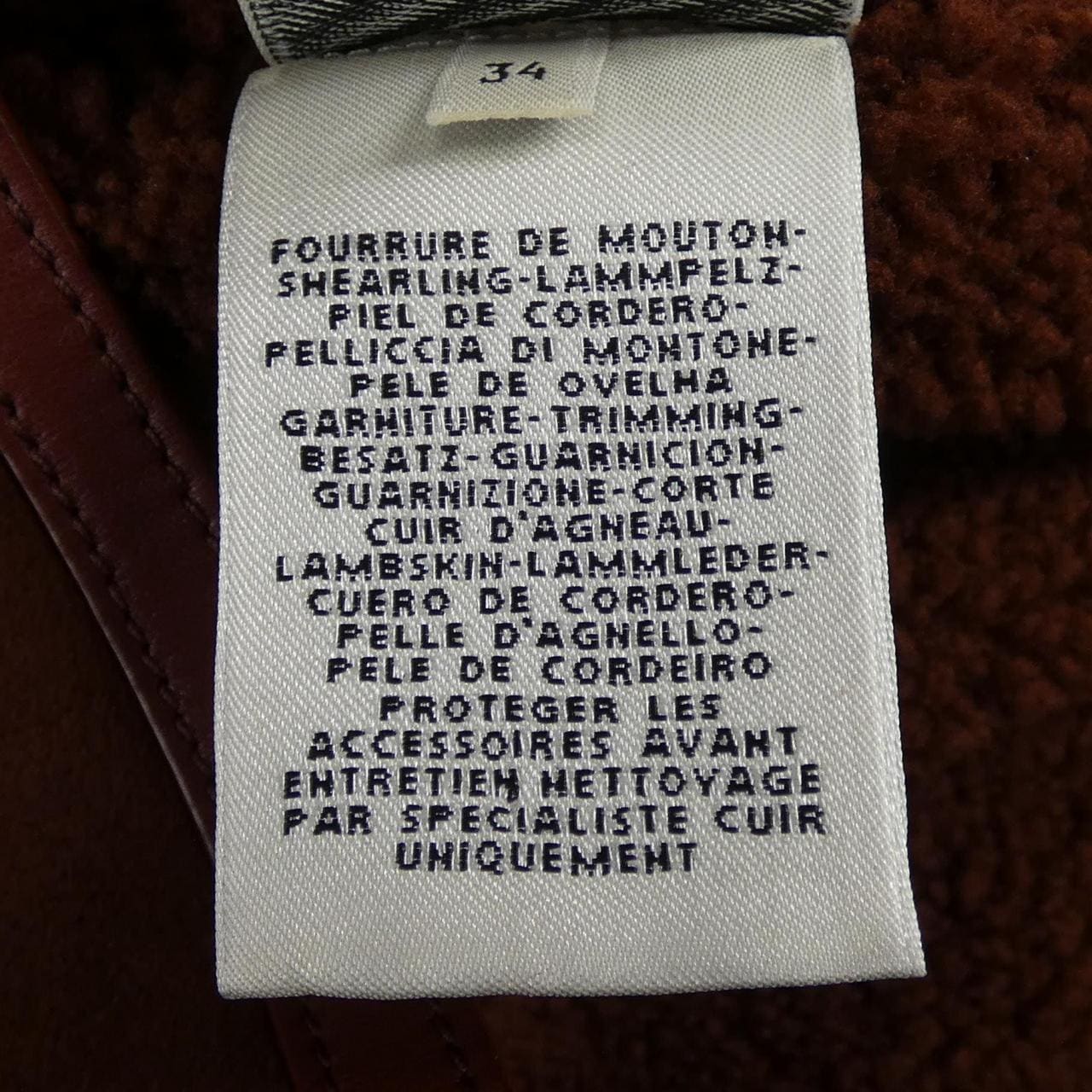 エルメス HERMES *07-7013 ムートンコート