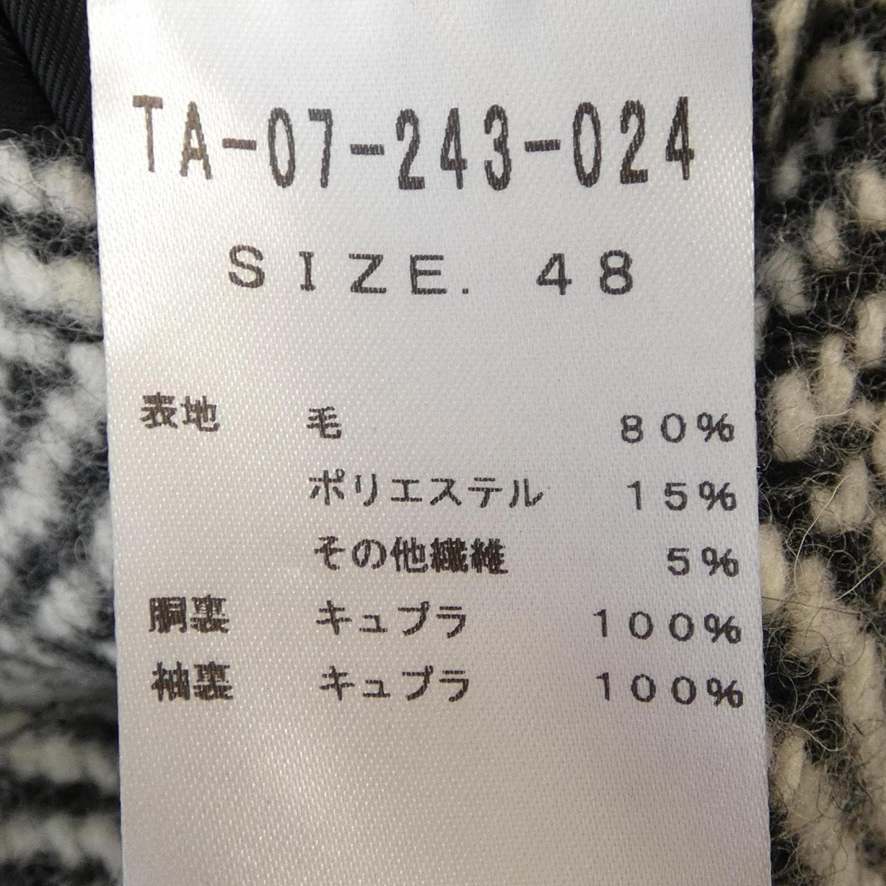 ティトアレグレット TITO ALLEGRETTO コート
