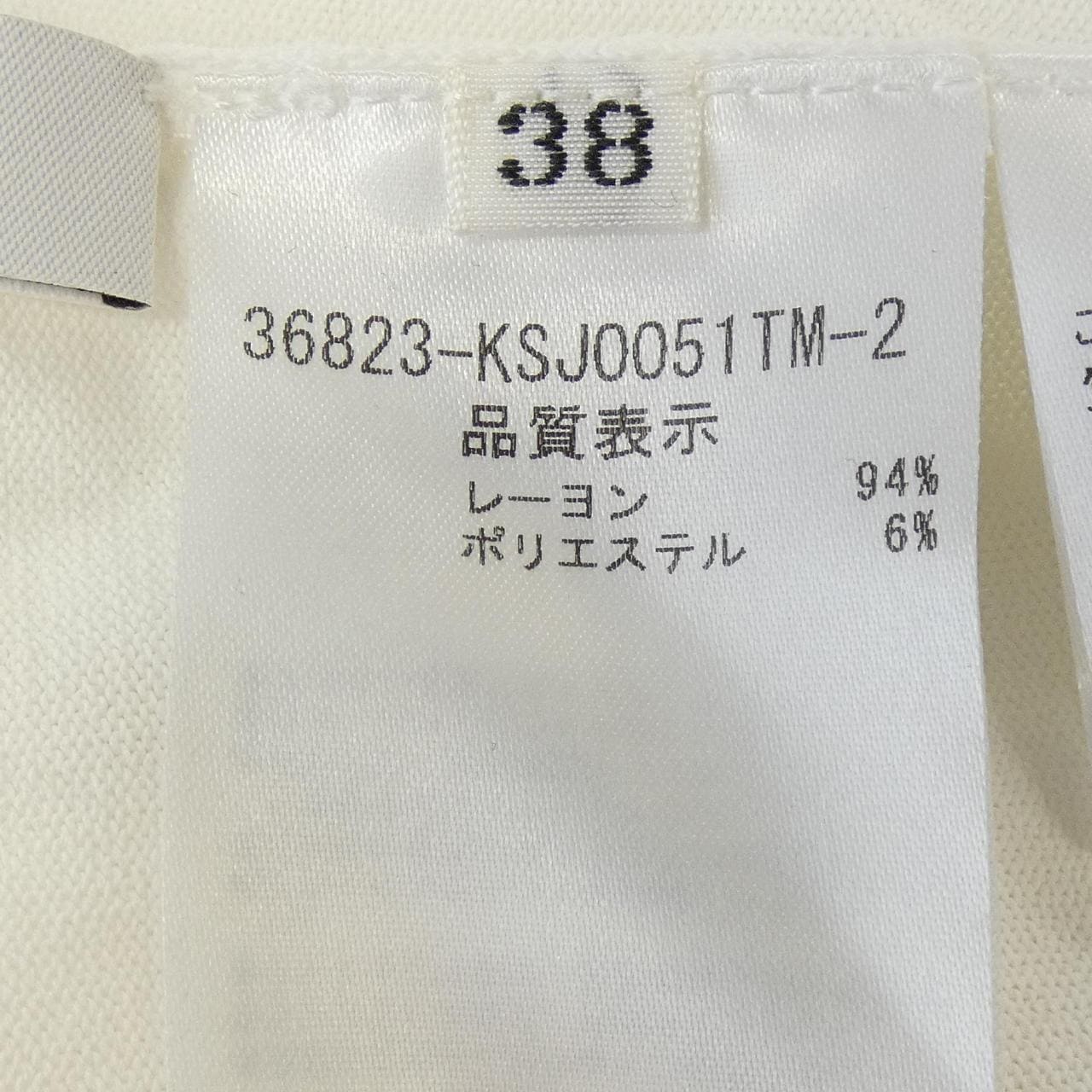 フォクシー FOXEY 36823 カーディガン