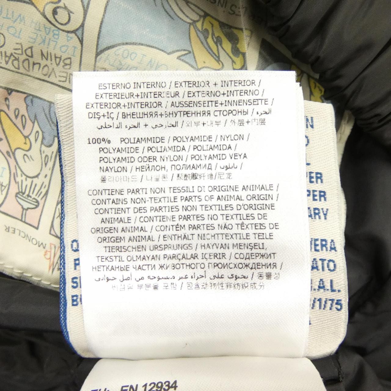 モンクレール MONCLER SANGLIER ダウンジャケット