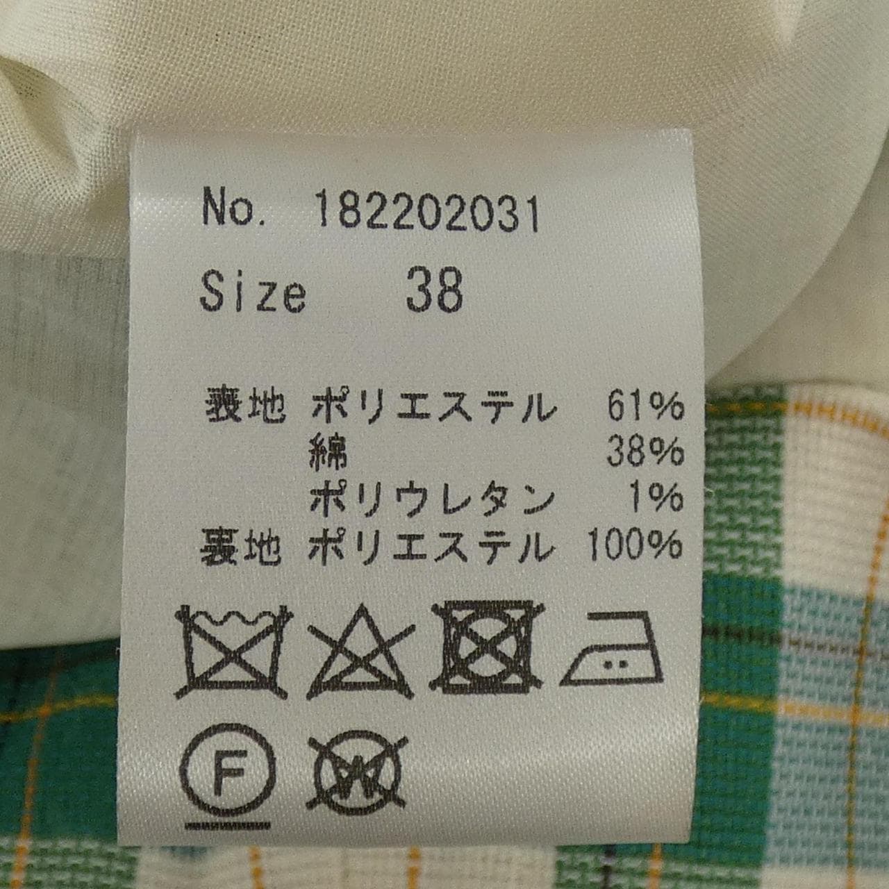 コエル COEL ジャケット