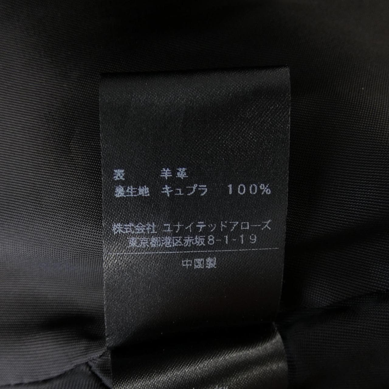 アストラット ASTRAET レザージャケット