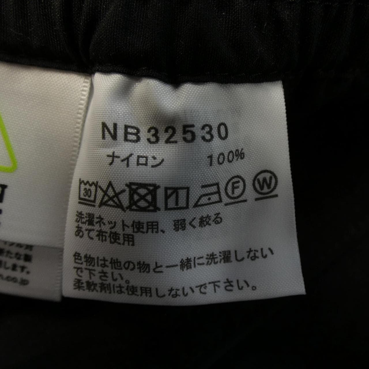 ザノースフェイス THE NORTH FACE NB32530 パンツ