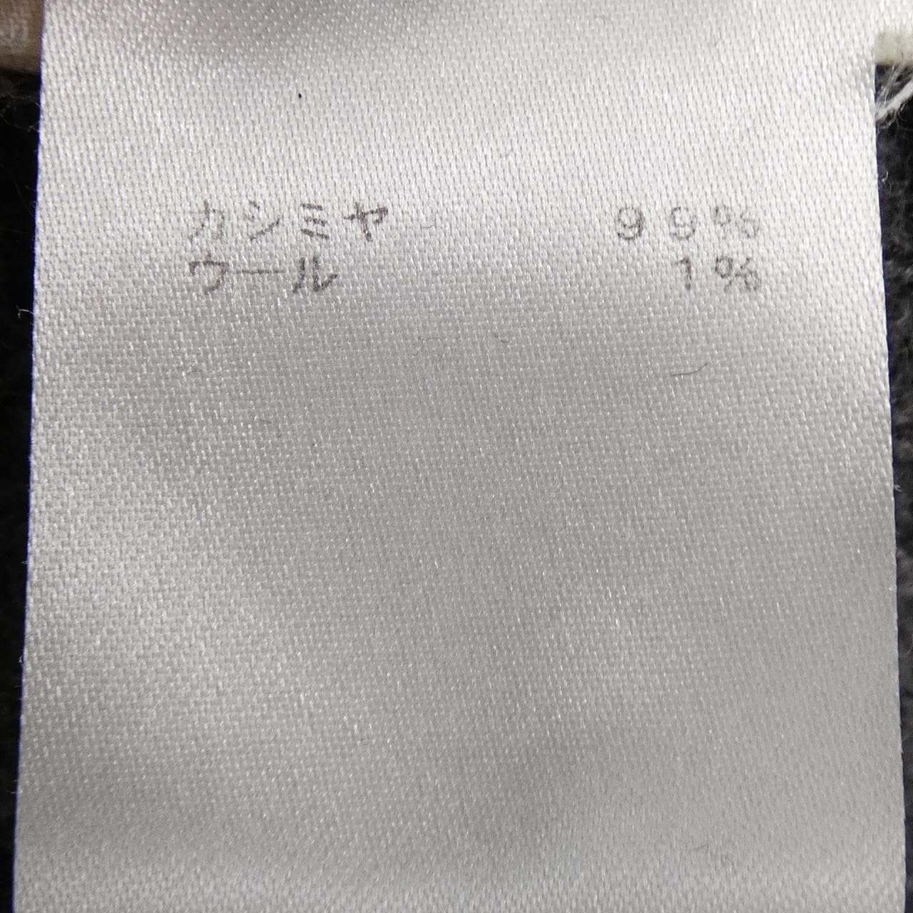 ルイヴィトン LOUIS VUITTON ハーフアンドハーフモノグラム HGN41WIXW ニット