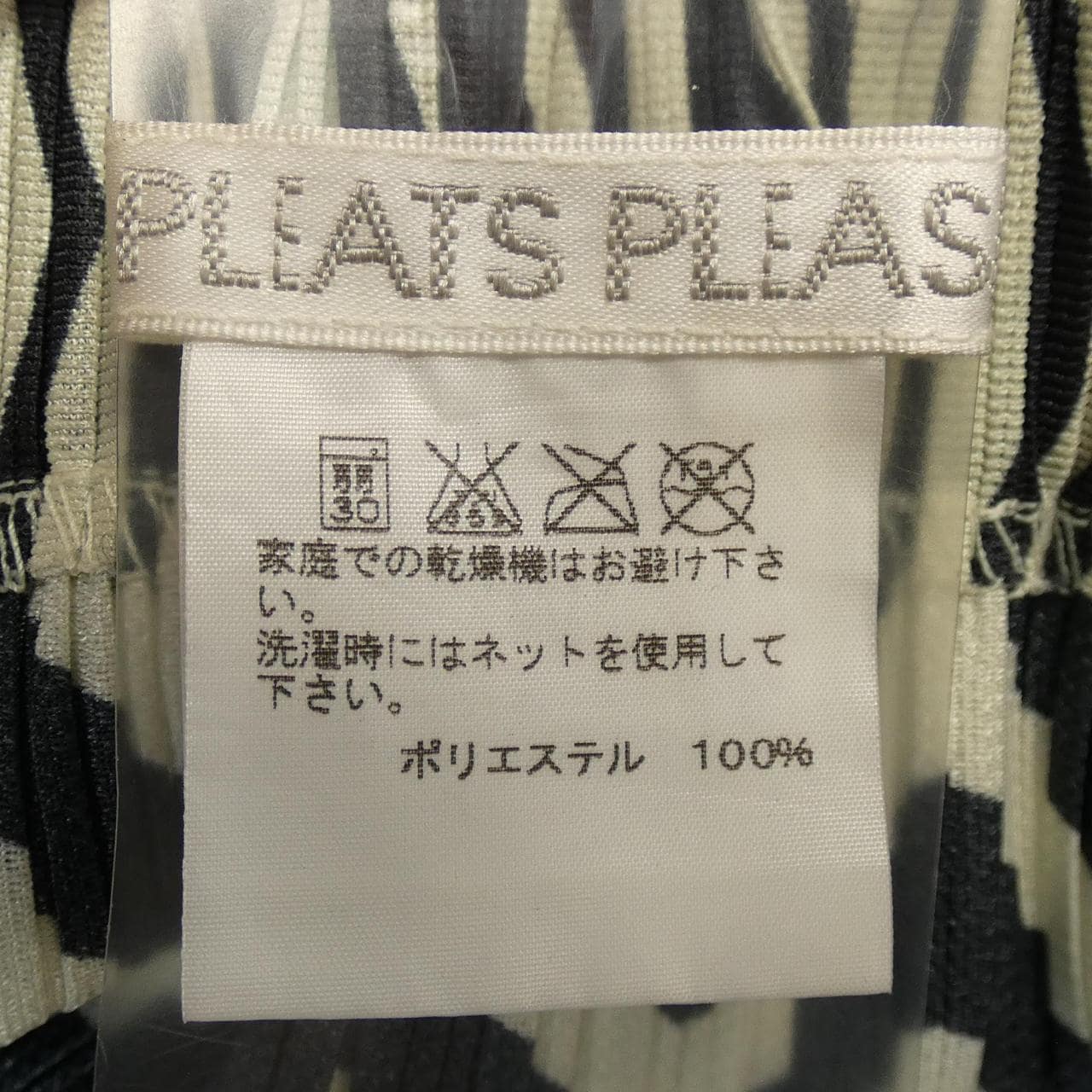 百褶PLEATS PLEASE裙子