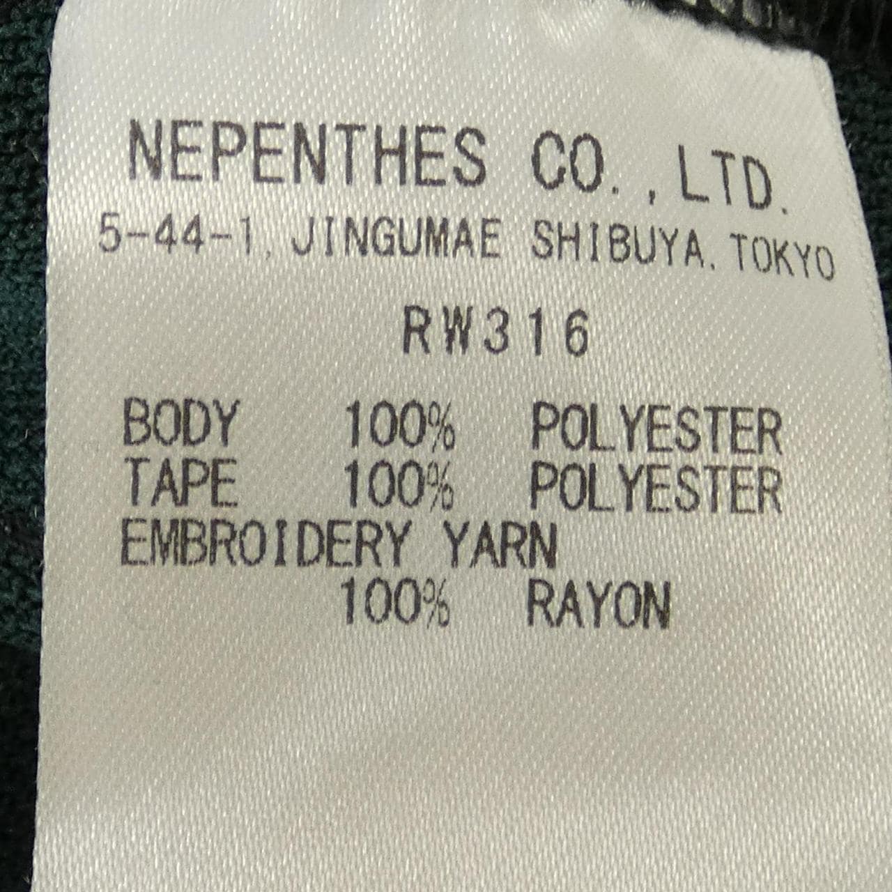 ニードルズ NEEDLES パンツ
