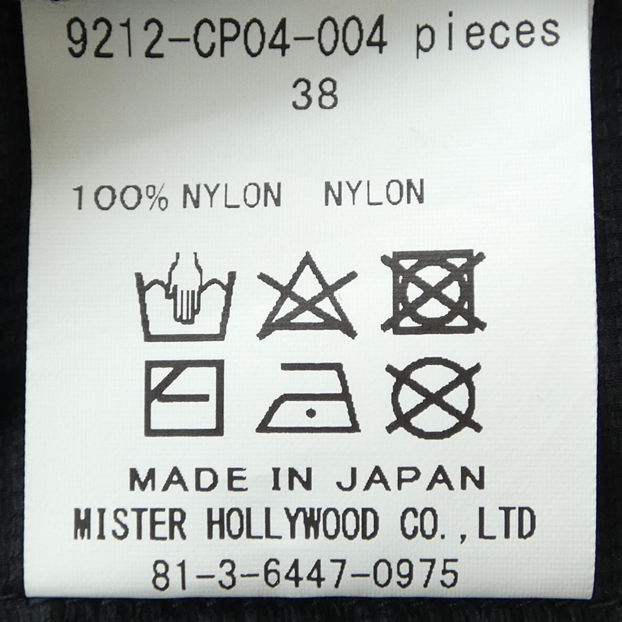 エヌハリウッド N.HOOLYWOOD 9212-CP04-004 パンツ