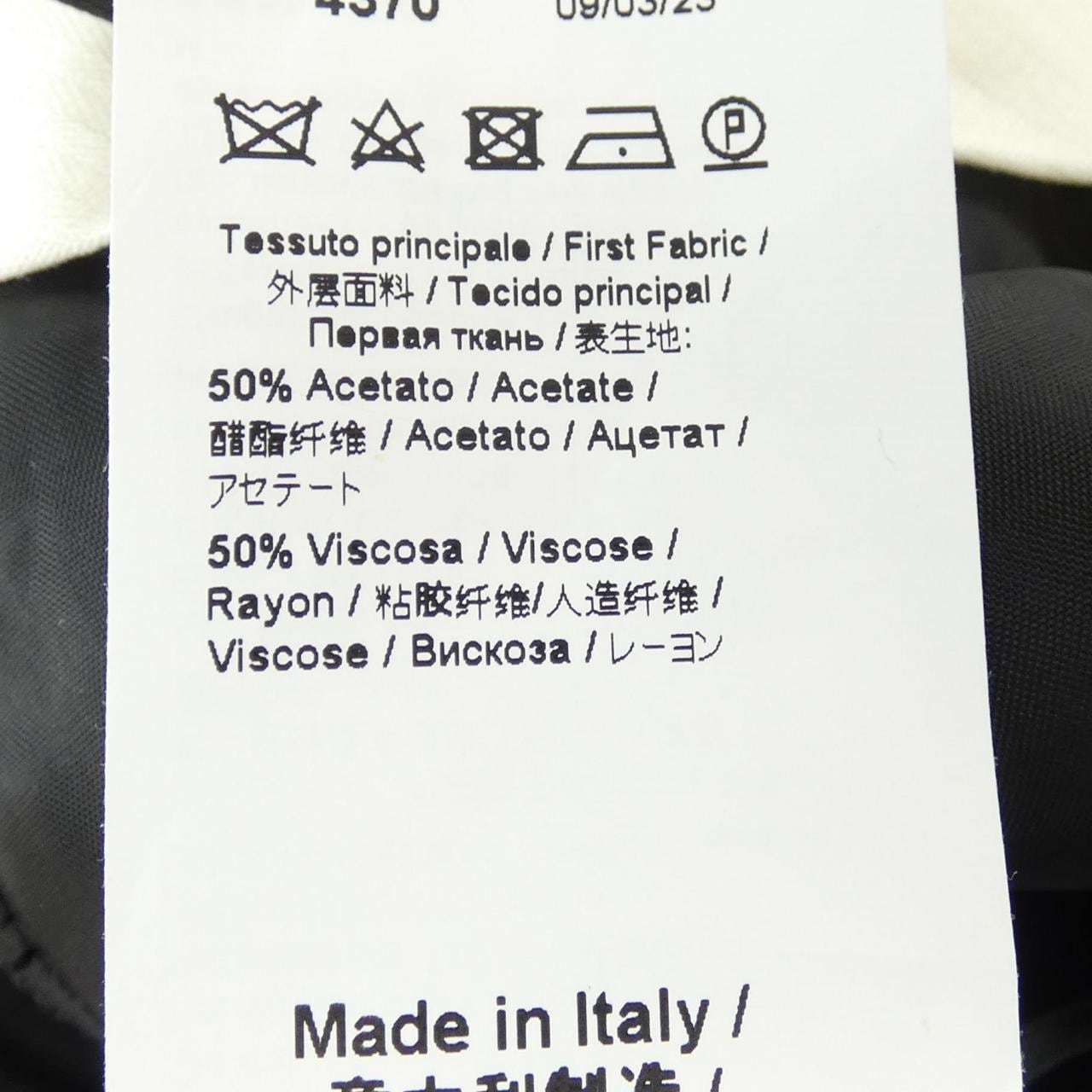 ヌメロヴェントゥーノ N°21 B0315336 パンツ