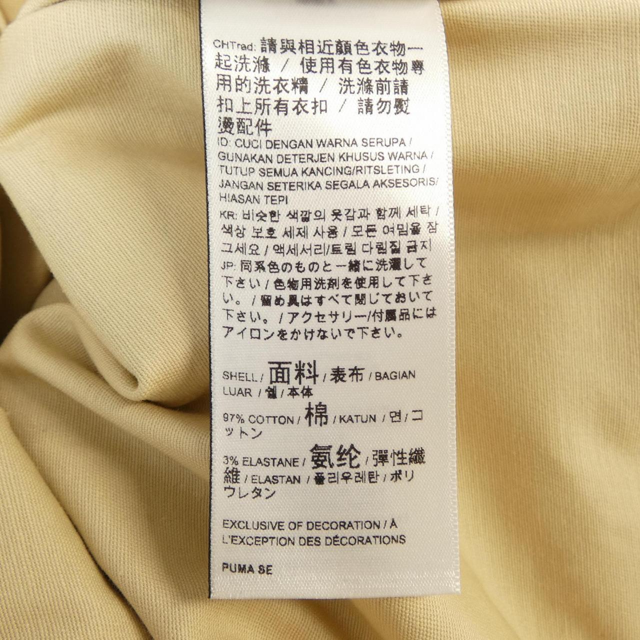 プーマ PUMA ジャケット