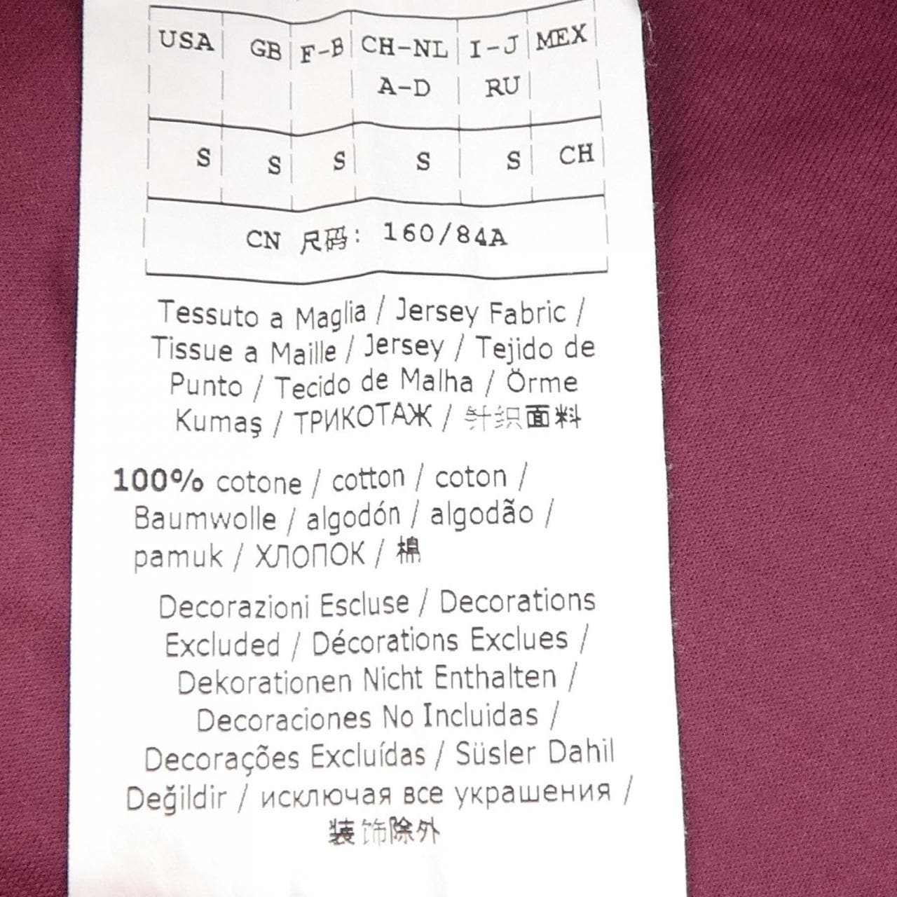 マックスマーラウィークエンド Max Mara weekend 594109 Tシャツ