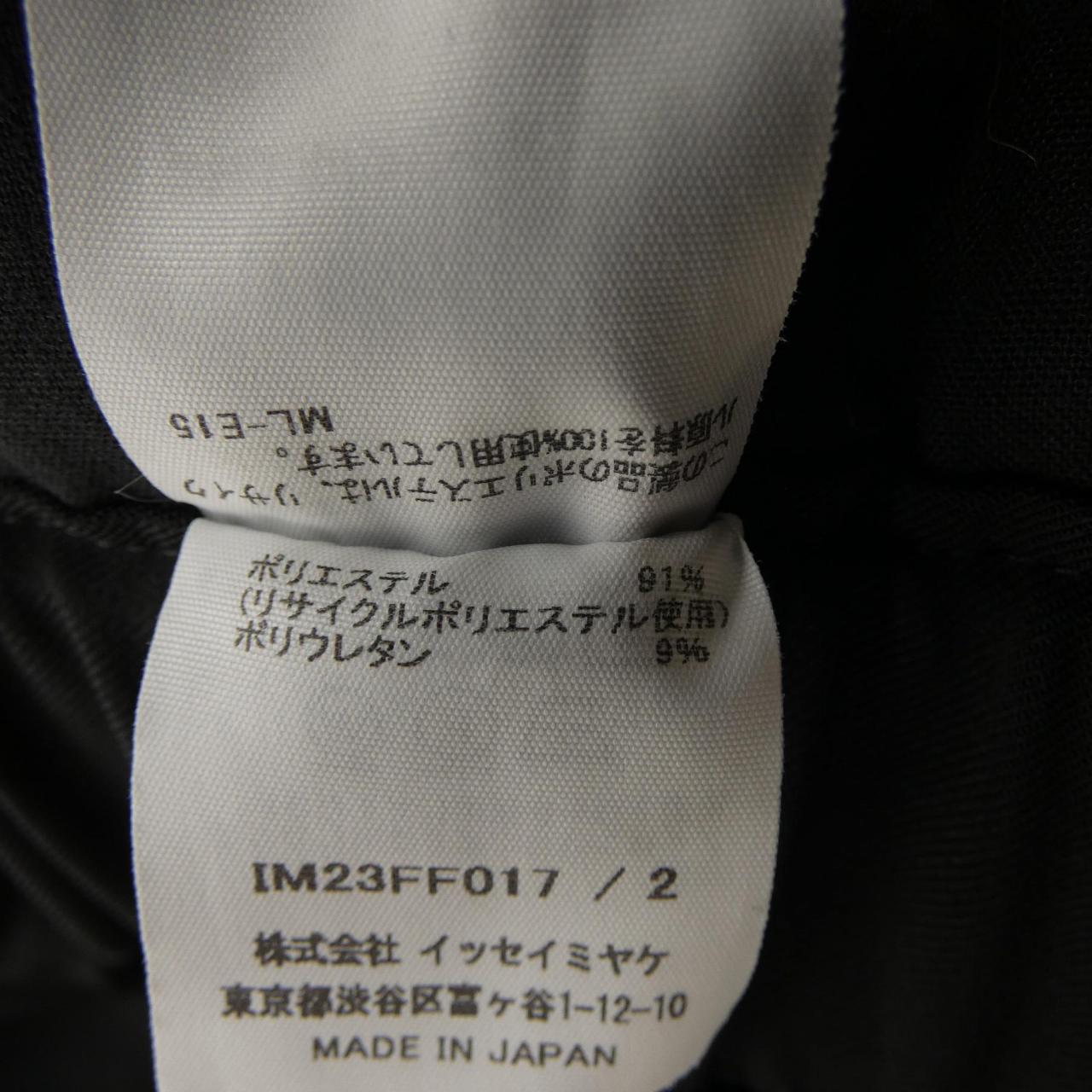 イッセイミヤケ ISSEY MIYAKE IM23FF017 パンツ