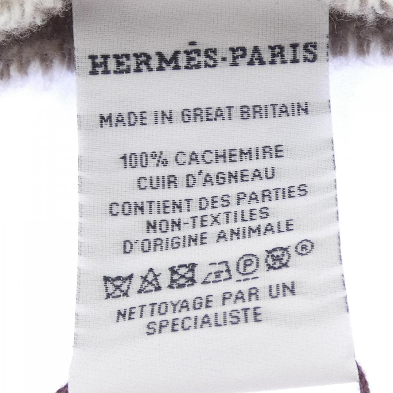 エルメス HERMES コンクール H259158S MUFFLER