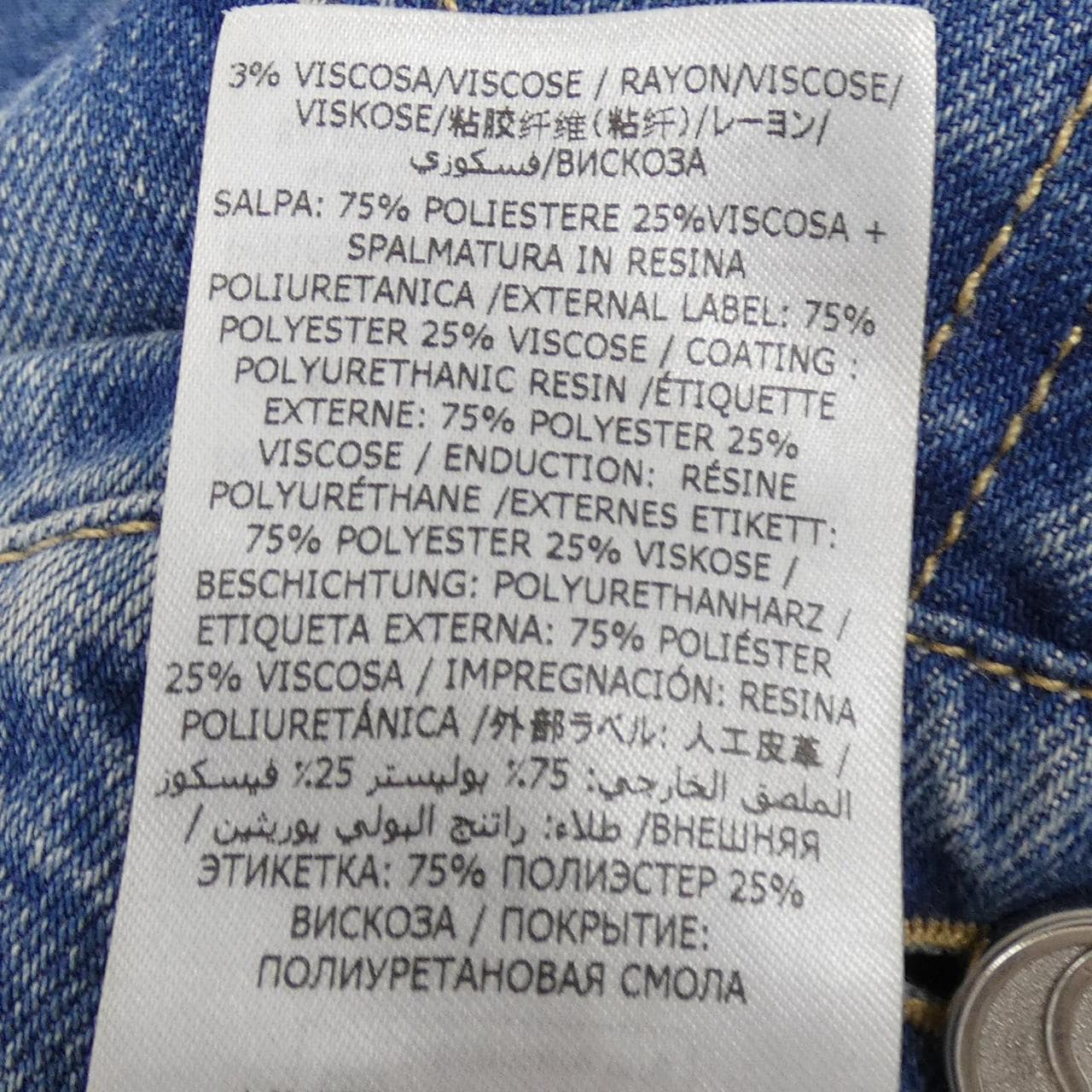 ステラマッカートニー STELLA MCCARTNEY 6D0029 3SPH26 ジーンズ