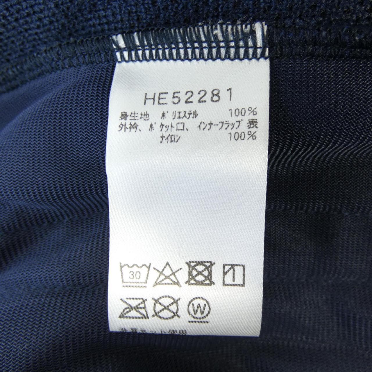 HELLY HANSEN HE52281 ジャケット