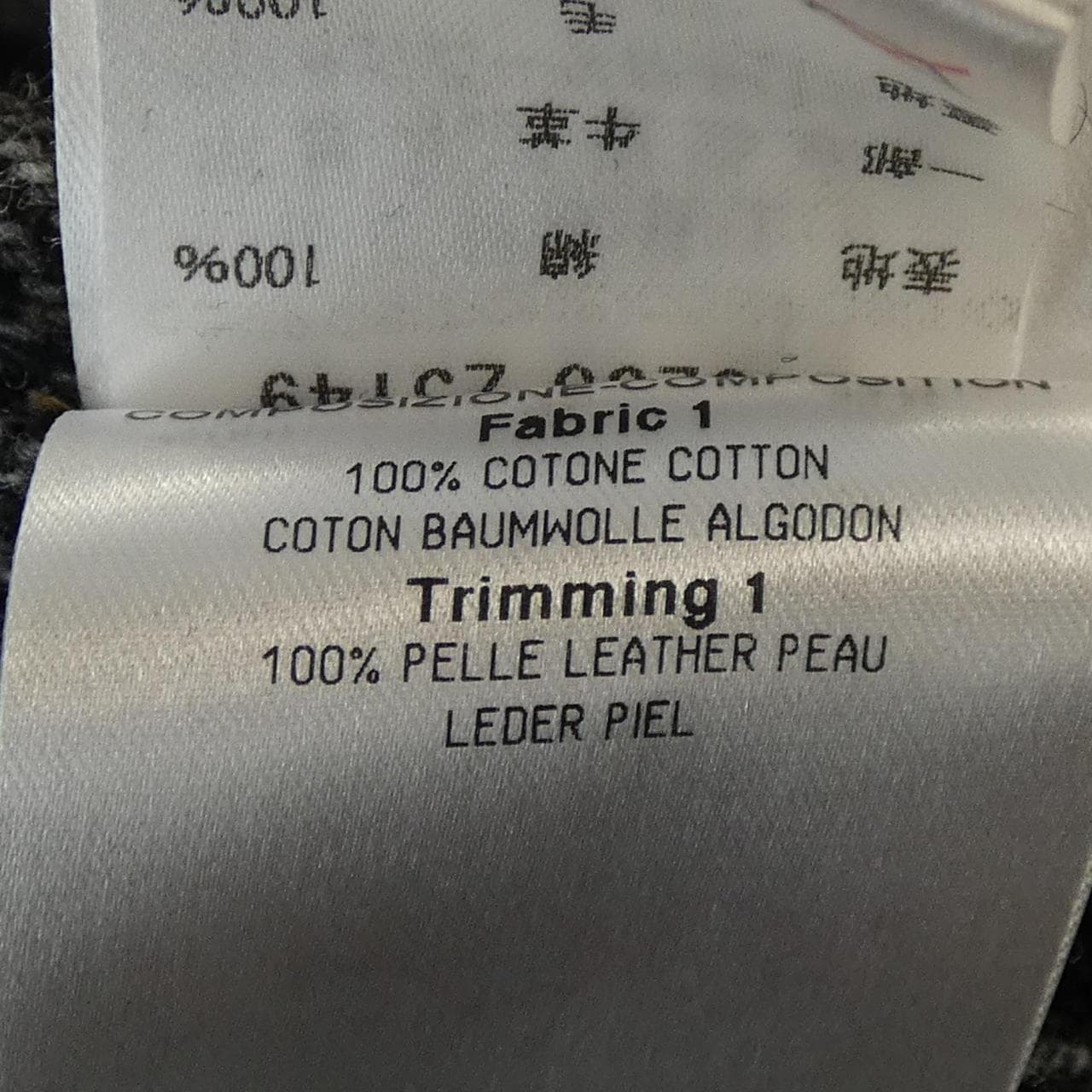 グッチ GUCCI 243253 Z3149 コート