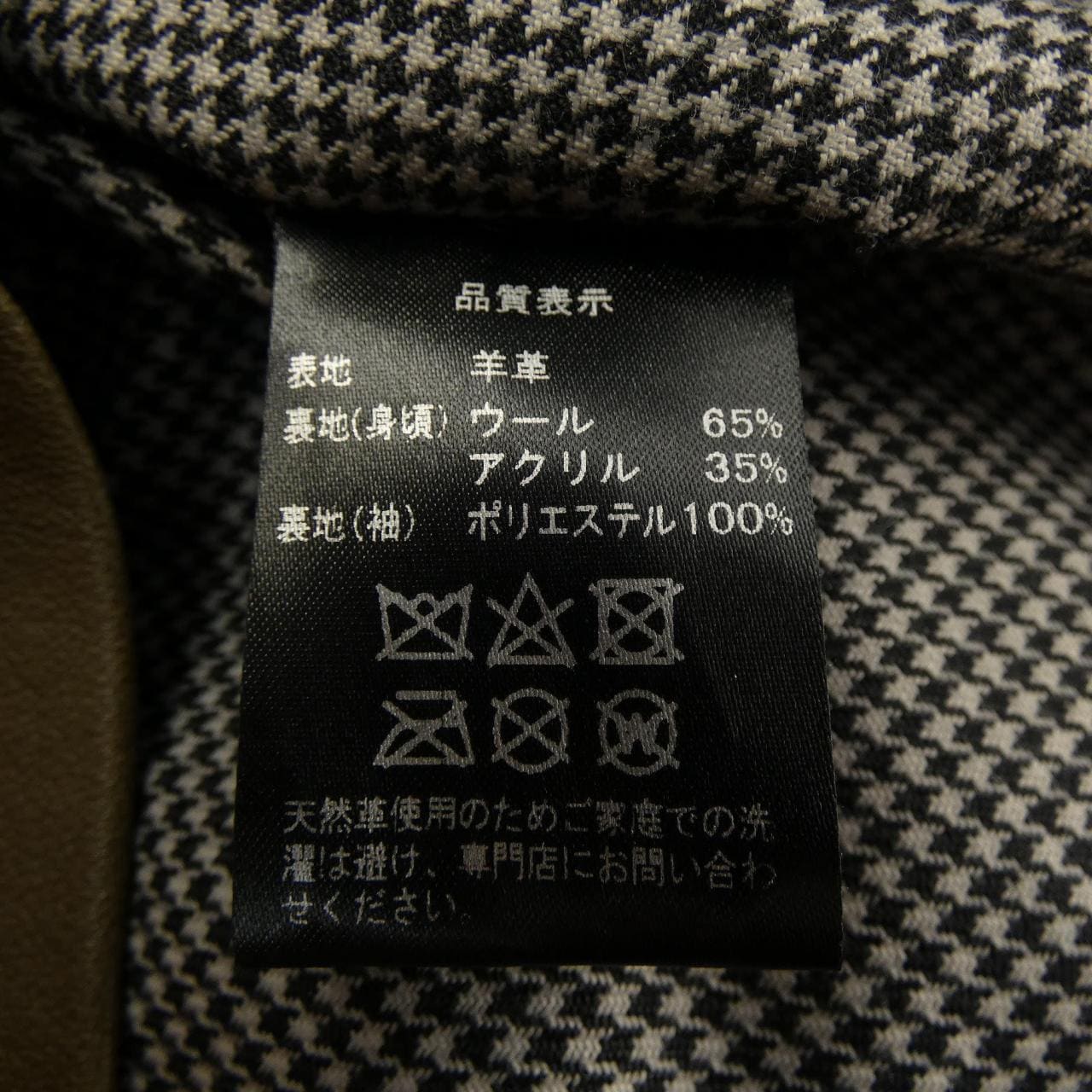 DRESS  HIPPY レザージャケット