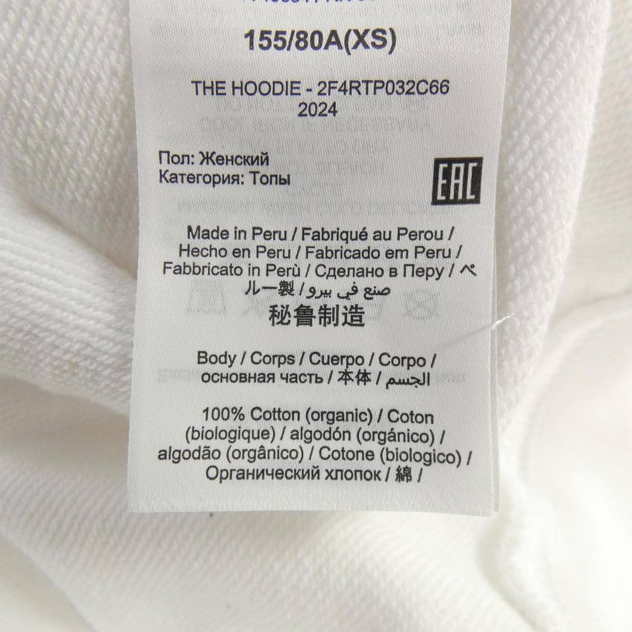 マークジェイコブス MARC JACOBS パーカー