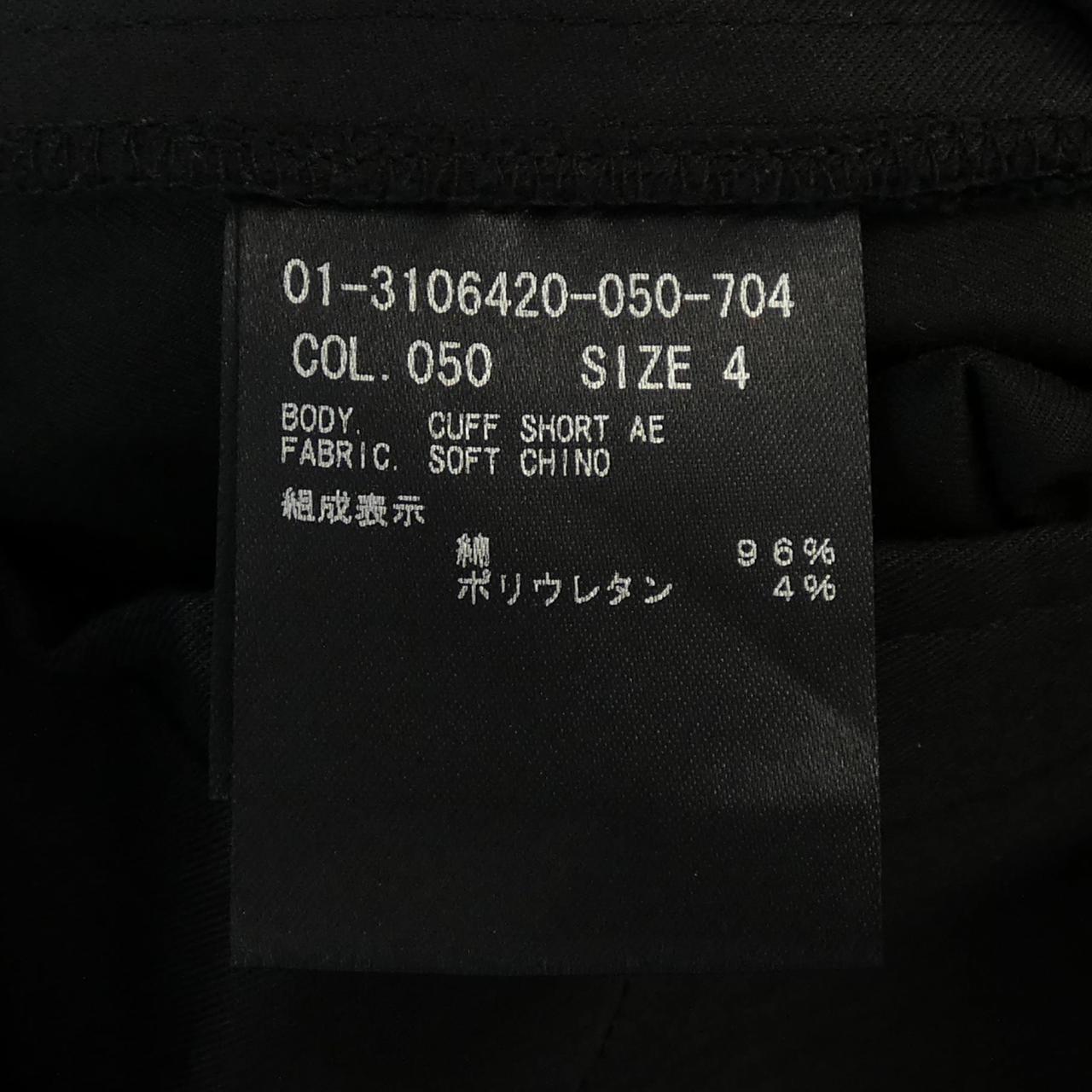 セオリー theory 3106420 ショートパンツ